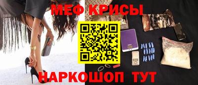 кокаин перу Тула
