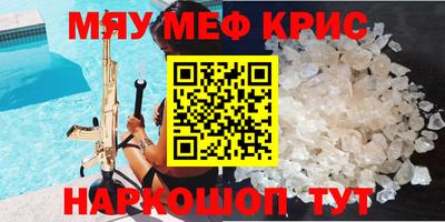 кокаин перу Тула