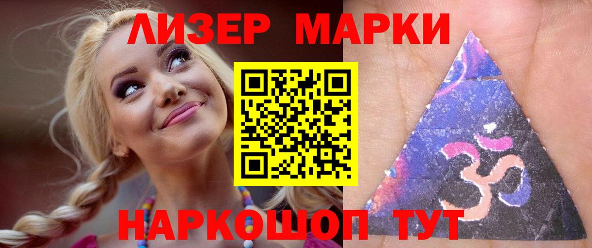 ЛСД экстази ecstasy  Вход с VPN    маркетплейс  Шали 