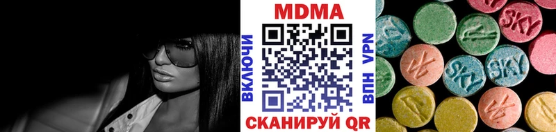 купить наркотик  Шали  MDMA VHQ 