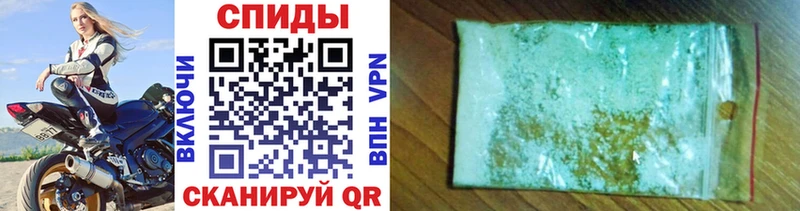 Первитин витя купить наркоту Шали