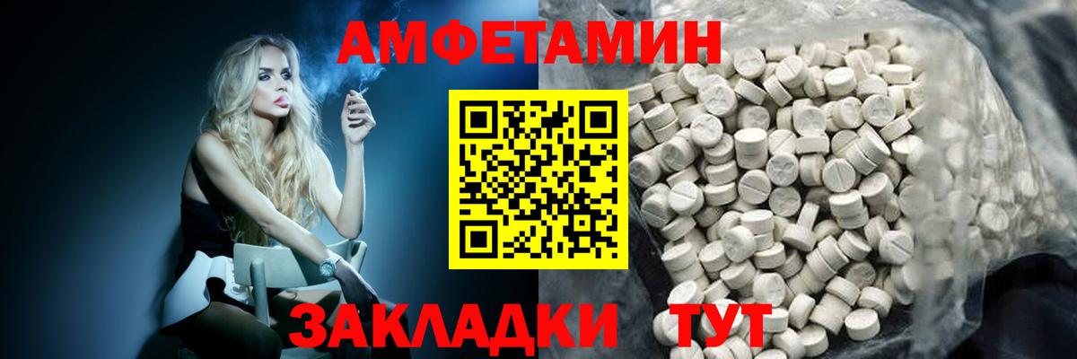 МЕТАМФЕТАМИН  Вход с VPN  Метамфетамин кристалл  Шали  Метамфетамин кристалл 