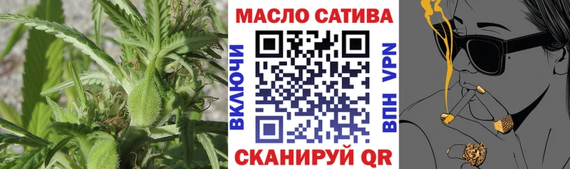 Дистиллят ТГК THC oil  Шали 