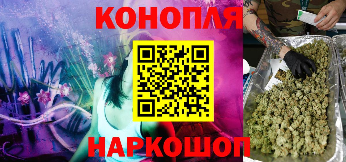 Бошки марихуана индика Шали